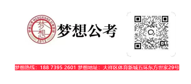從晨光到星月：夢想公考以命相搏的守護，讓上岸不再是奇跡