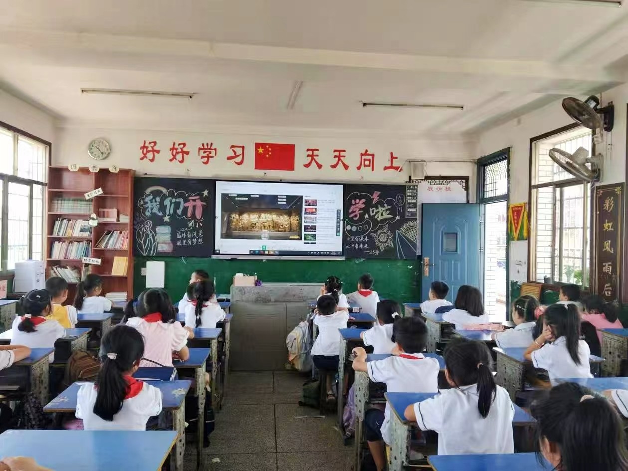 武岡市紅星小學組織觀看開學第一課————《山河不會忘記》