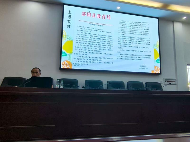 安全培訓(xùn)，“食”刻守護(hù)