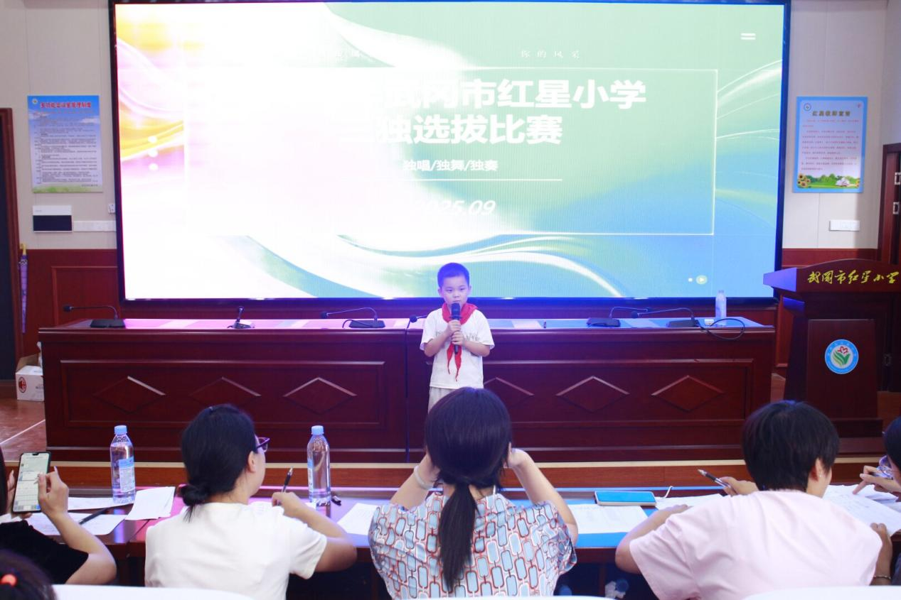 武岡市紅星小學三獨比賽初選圓滿落幕，少年展藝競風華