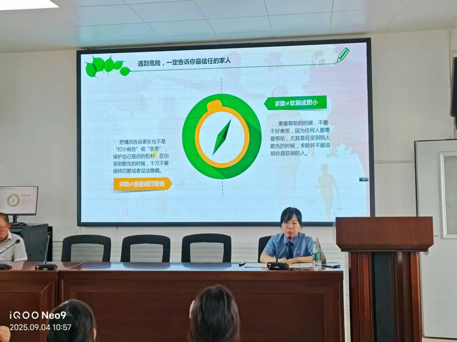 下花橋鎮(zhèn)中心完全小學法治副校長進校園活動——以法促教呵護成長