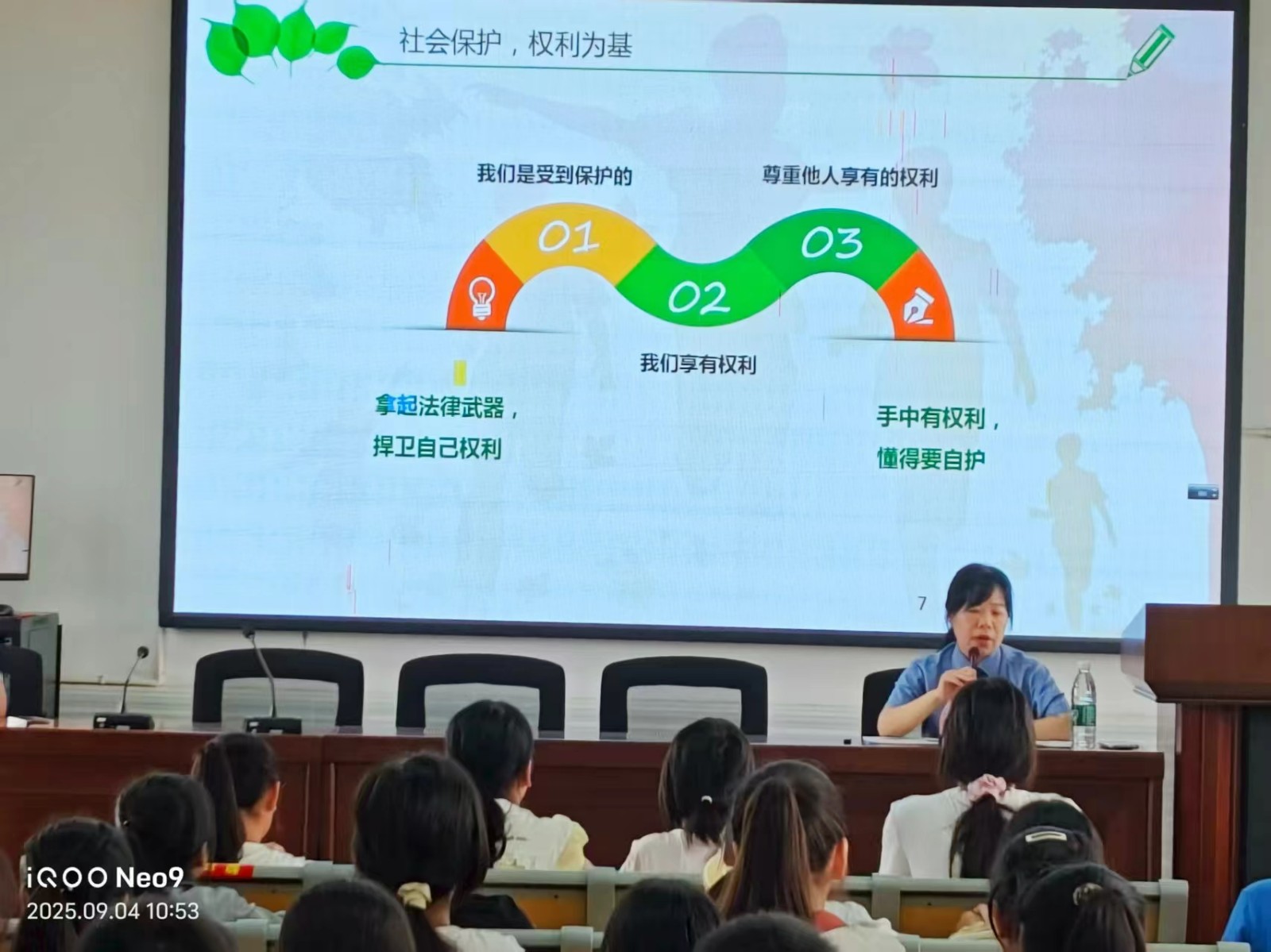 下花橋鎮(zhèn)中心完全小學法治副校長進校園活動——以法促教呵護成長