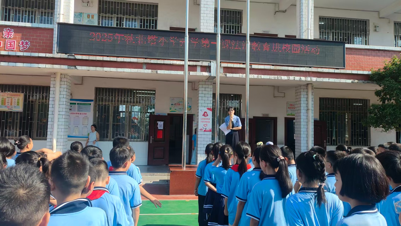 北塔小學(xué)開展“開學(xué)第一課”法治教育活動(dòng)，為成長(zhǎng)筑牢法治安全防線