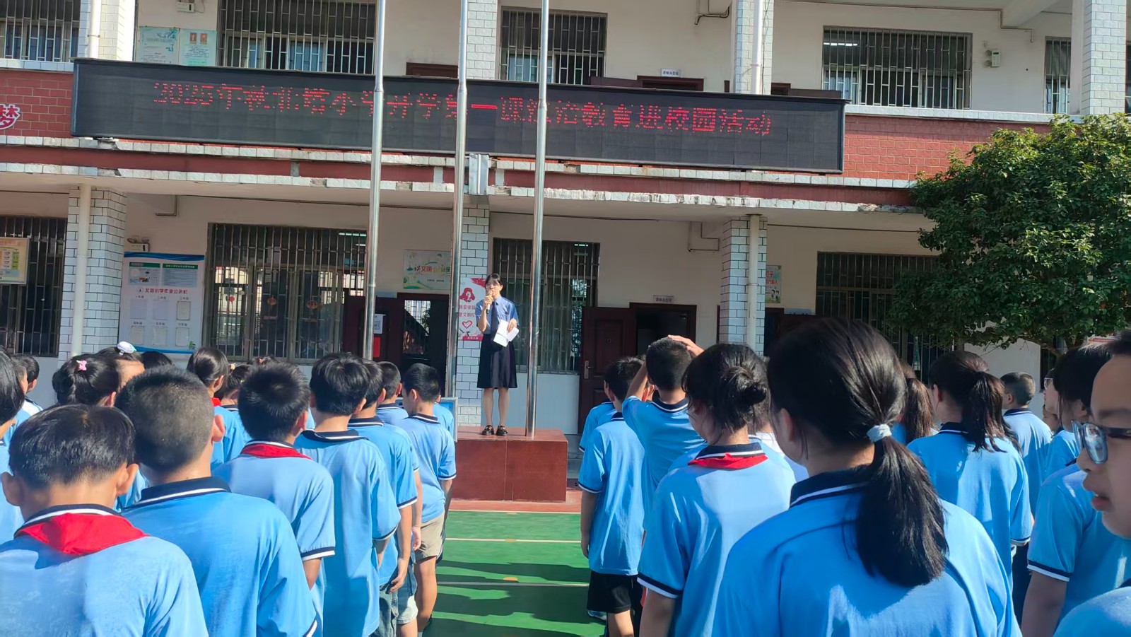 北塔小學(xué)開展“開學(xué)第一課”法治教育活動(dòng)，為成長(zhǎng)筑牢法治安全防線