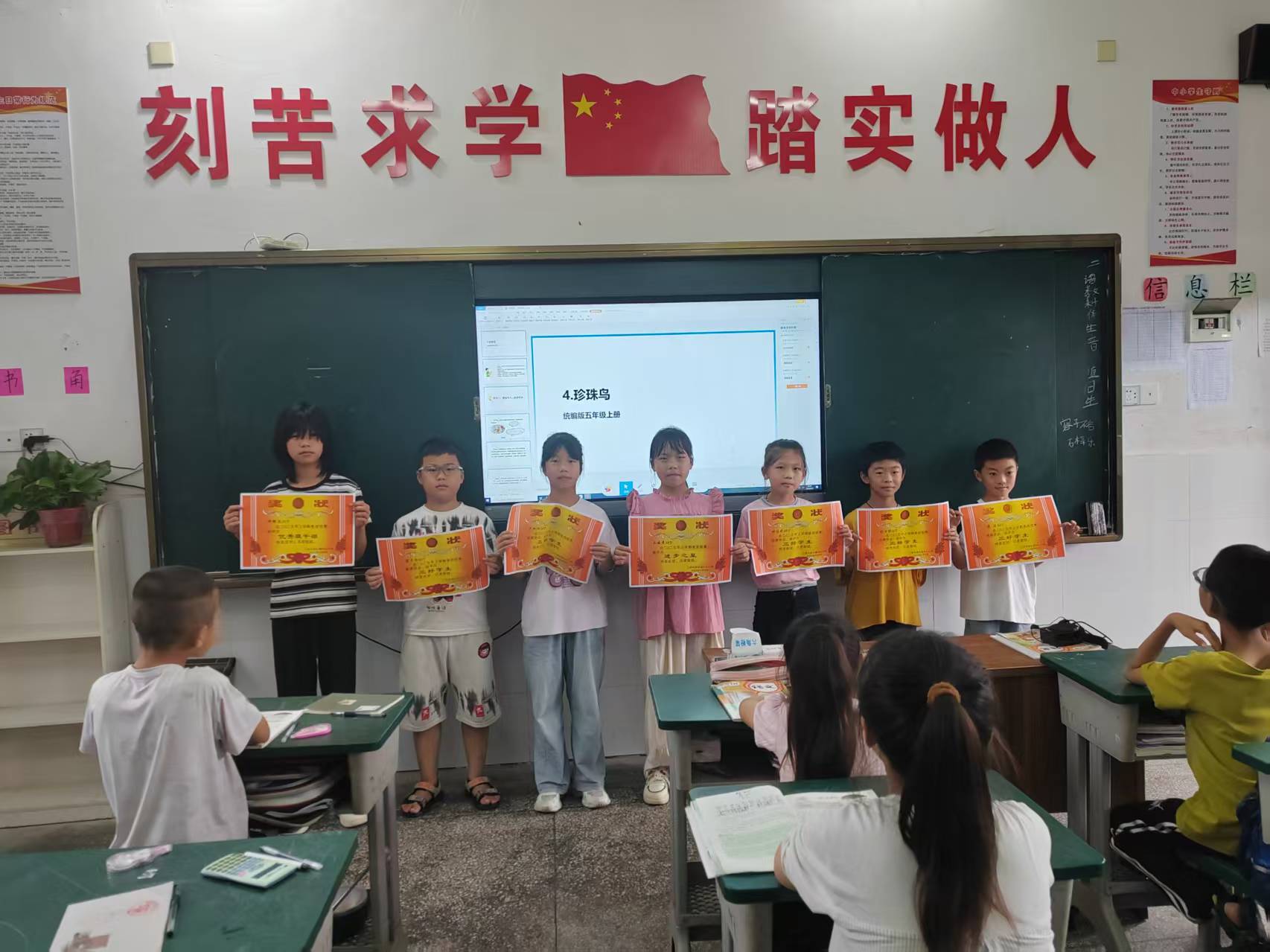 承禮啟智，逐夢(mèng)新程