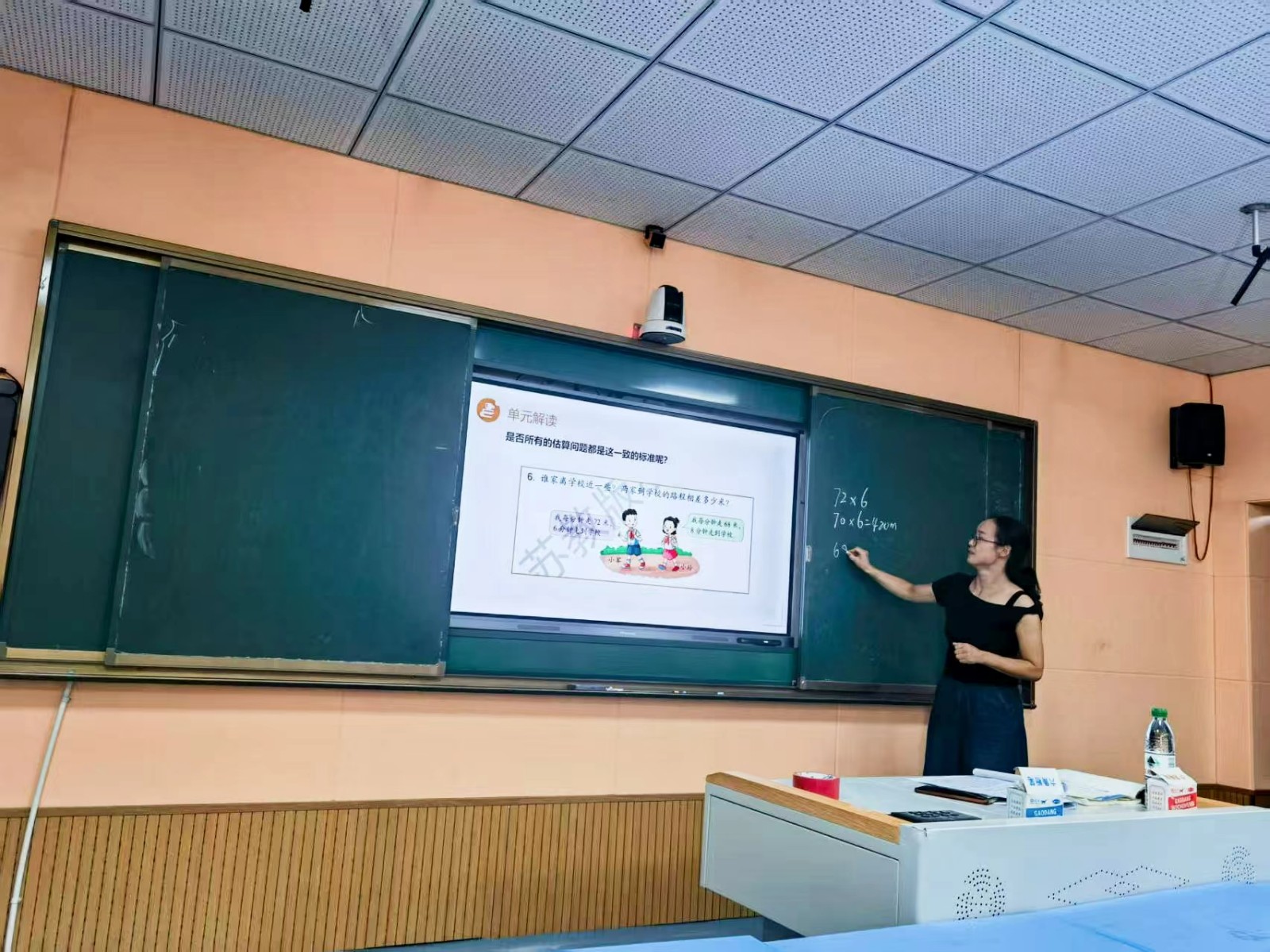 聚焦核心素養(yǎng)  平穩(wěn)銜接過渡