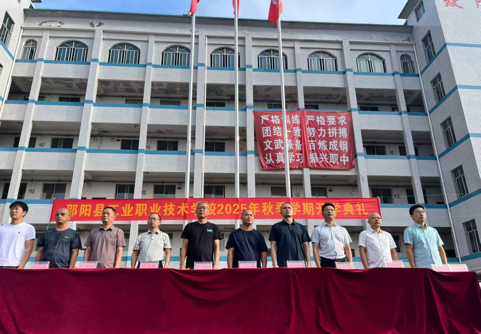 秋韻迎新，筑夢啟航