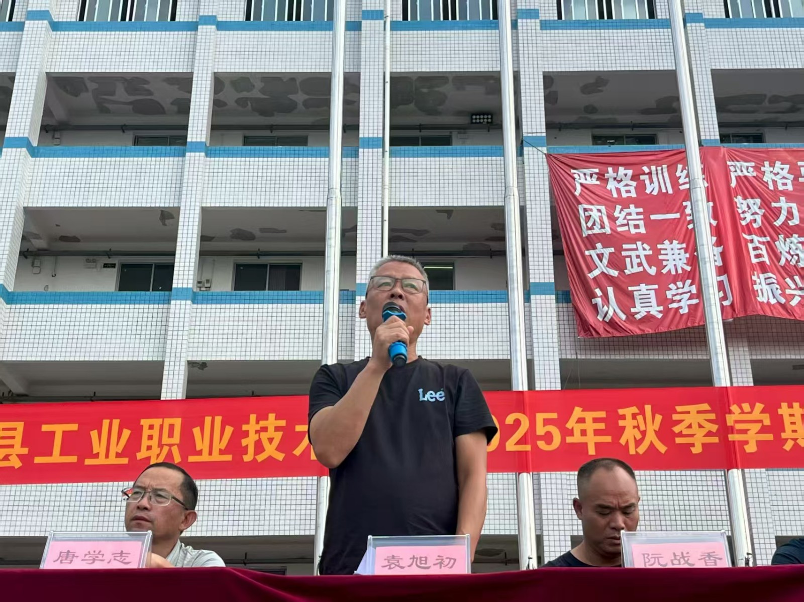 秋韻迎新，筑夢啟航