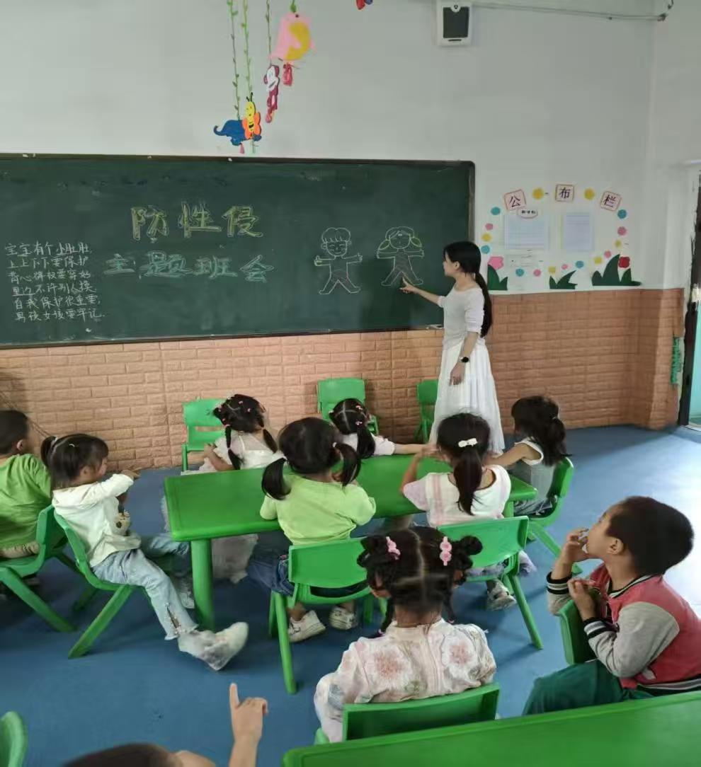 “利劍護(hù)蕾”進(jìn)校園,筑牢幼兒安全“防護(hù)墻”