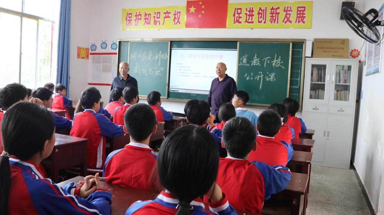 科普進(jìn)校園！洞口縣老科協(xié)講師團(tuán)為花古中學(xué)學(xué)子播下科學(xué)種子
