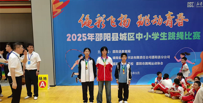 賽場躍動展風采!玉田中學在縣城區(qū)跳繩賽中喜獲佳績
