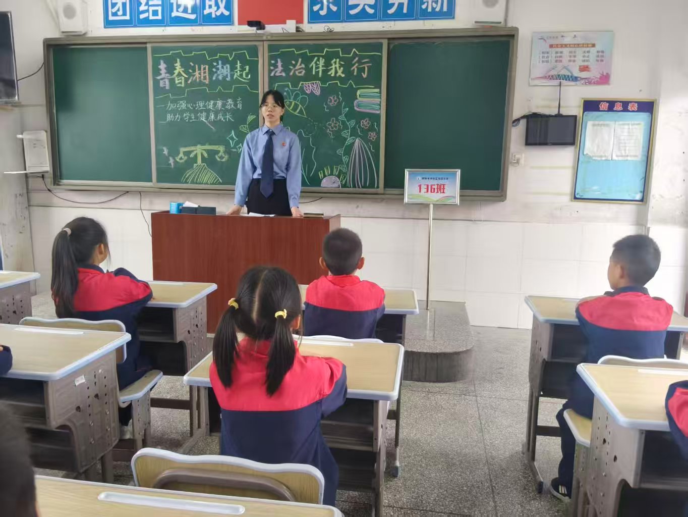 北塔區(qū)狀元教育集團(tuán)北塔小學(xué)開展法治宣傳進(jìn)校園