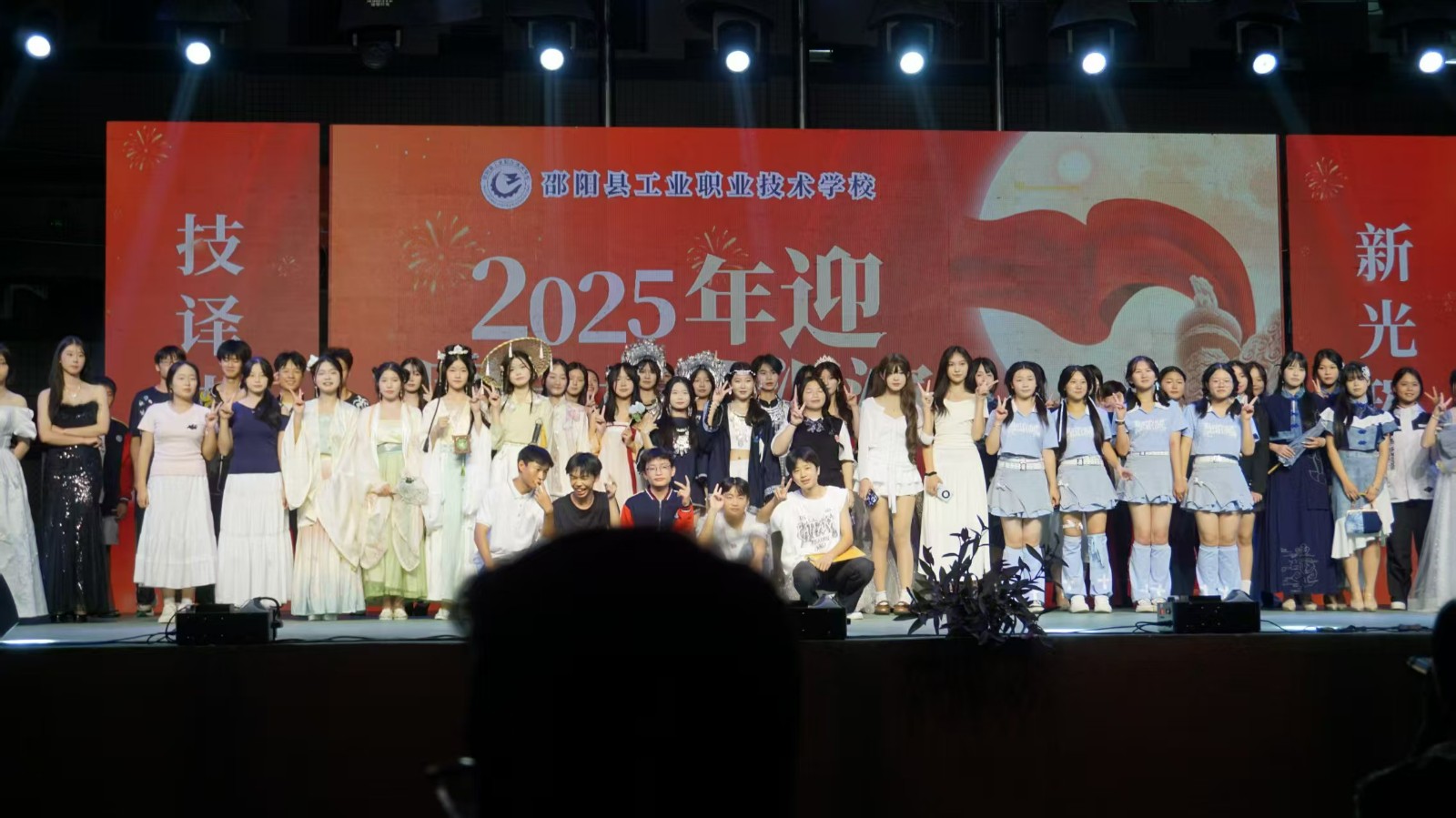 新光璀璨，技譯未來(lái)