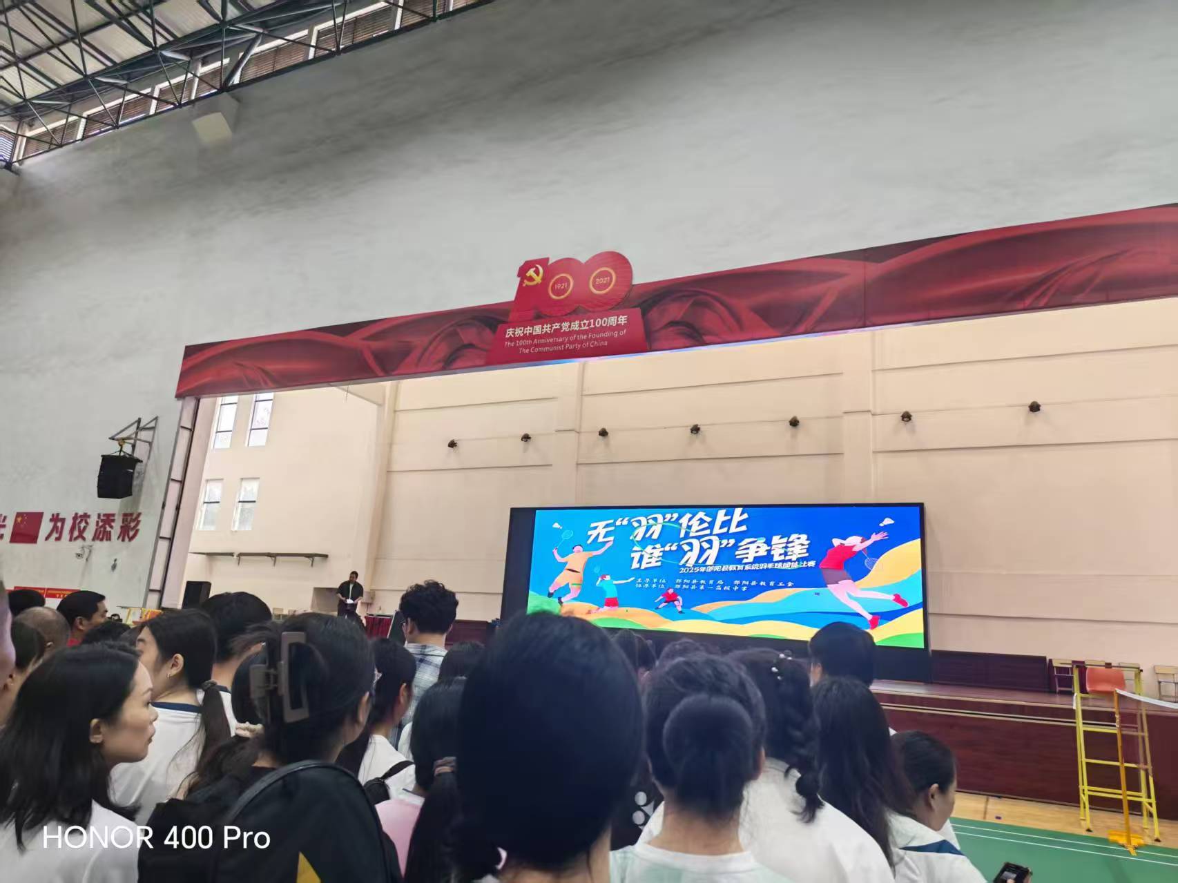 “羽”眾不同，載譽(yù)而行