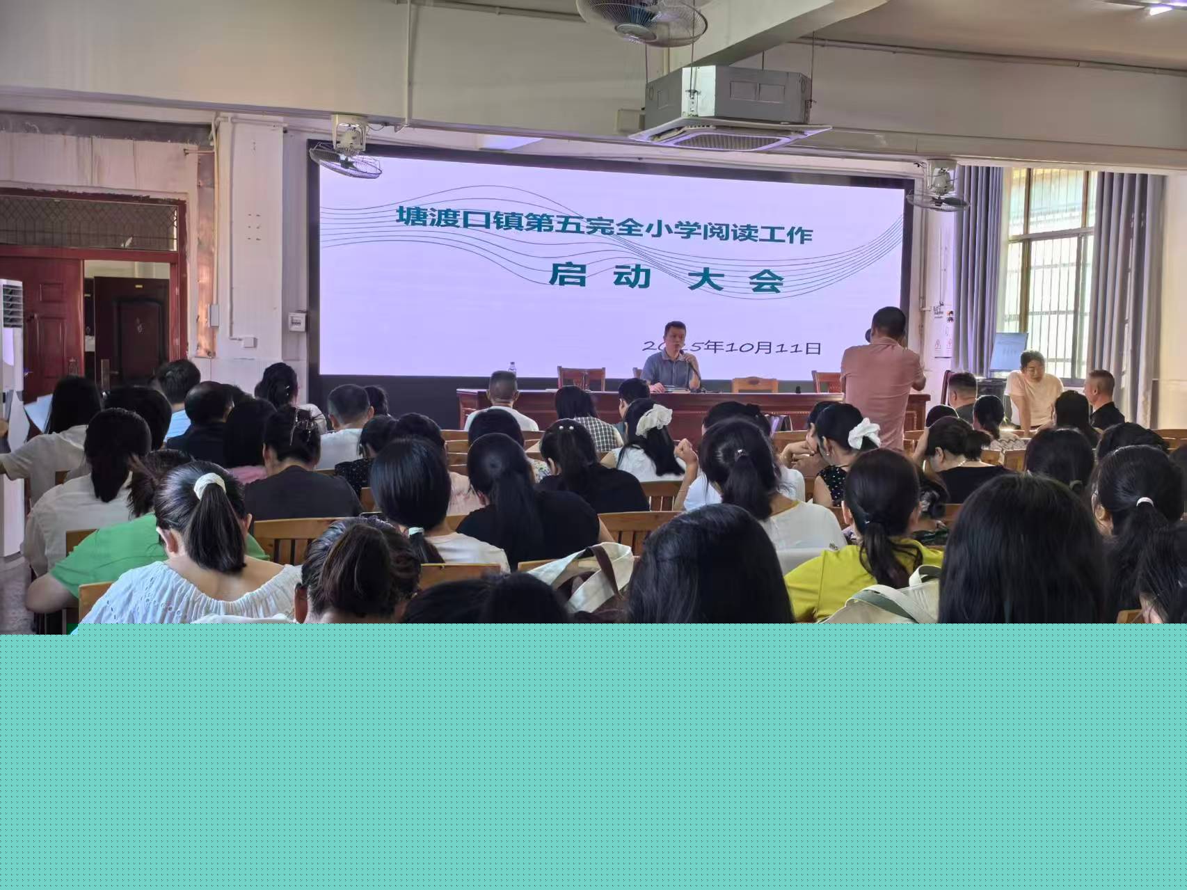 書香浸潤(rùn)校園，閱讀賦能成長(zhǎng)