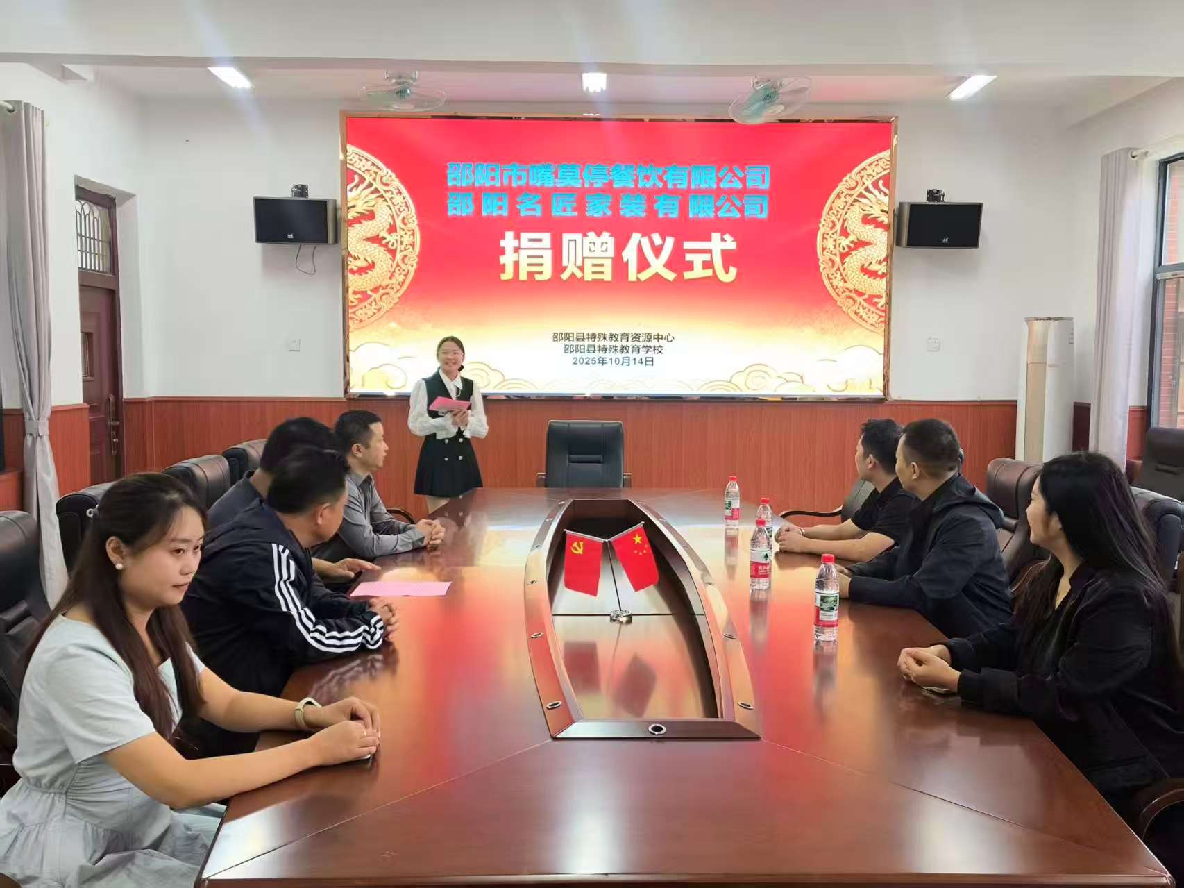 邵陽市嘴莫停餐飲有限公司與邵陽名匠 家裝有限公司向邵陽縣特校捐贈善款 助力特殊兒童快樂成長