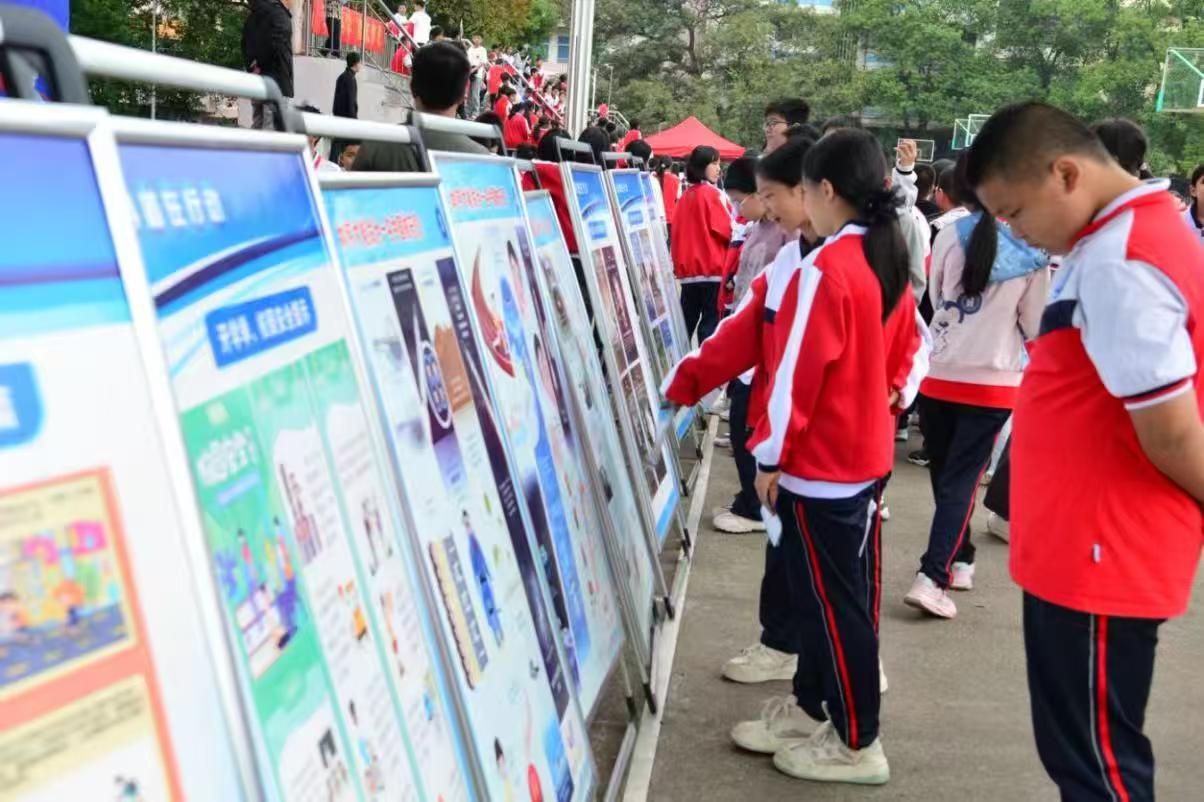 新寧縣金城學(xué)校舉辦多主題科普實(shí)踐活動(dòng)