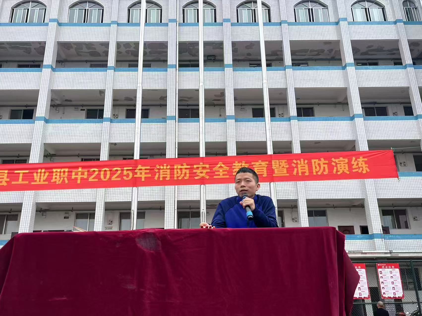 消防知識進校園，師生齊學“防火術”