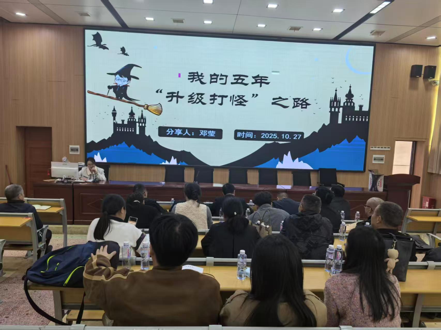 辰溪二中、隆回六中齊聚隆回二中進行教學交流