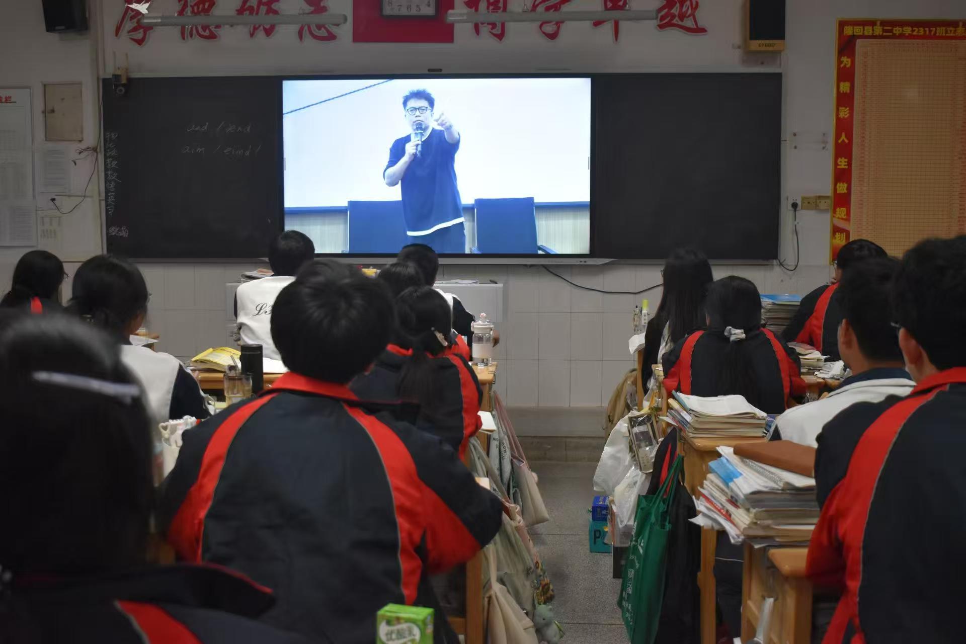 中國(guó)十大數(shù)學(xué)名師王聿明隆回二中做高考數(shù)學(xué)高分學(xué)法指導(dǎo)演講