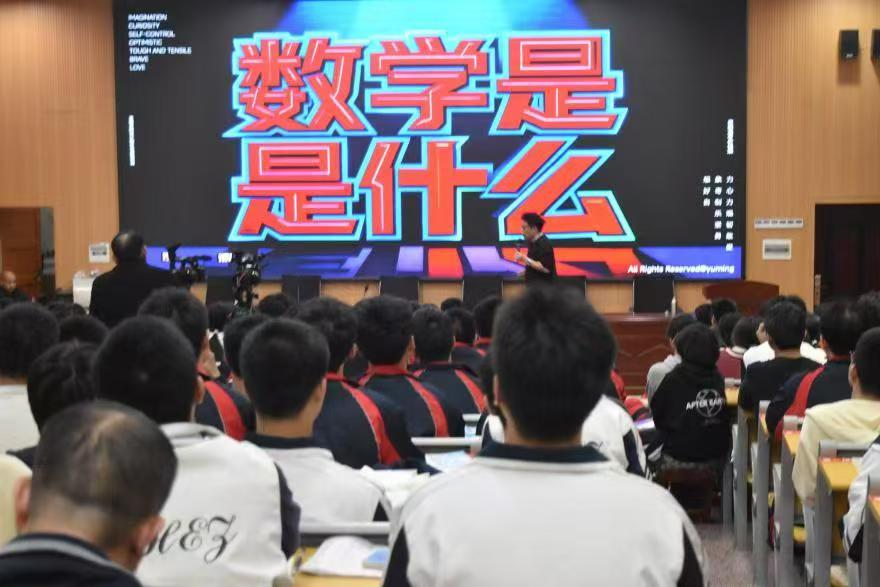 中國(guó)十大數(shù)學(xué)名師王聿明隆回二中做高考數(shù)學(xué)高分學(xué)法指導(dǎo)演講