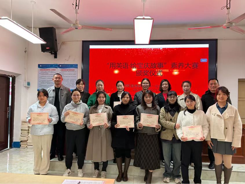 童言英語繹古今 多彩童心繪寶慶